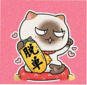 观众阿澈头像